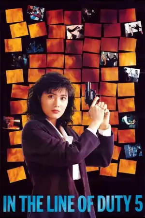 In the Line of Duty 5 Middle Man (1990) [Chinese]
