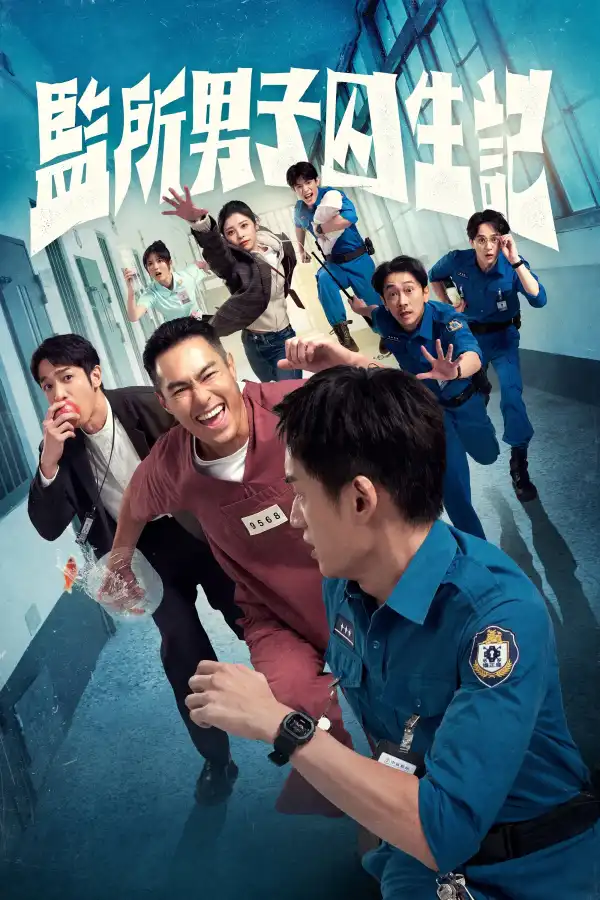 Oops Im in Jail (2025) [Chinese] (TV series)