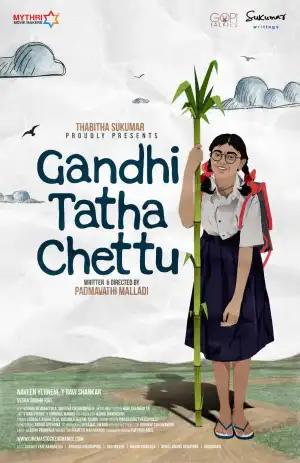 Gandhi Tatha Chettu (2025) [Telugu]