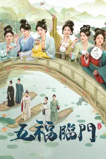 Perfect Match S01 E04