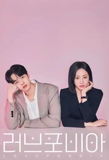 Love Phobia (2026) [Korean] (TV series)