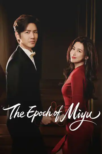 The Epoch of Miyu (2026) [Chinese] (TV series)