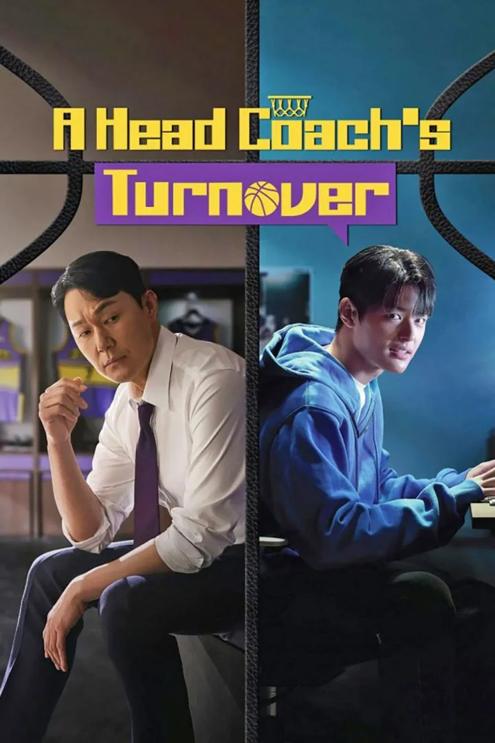 Ahead Coachs Turnover (2025) [Korean] (TV series)