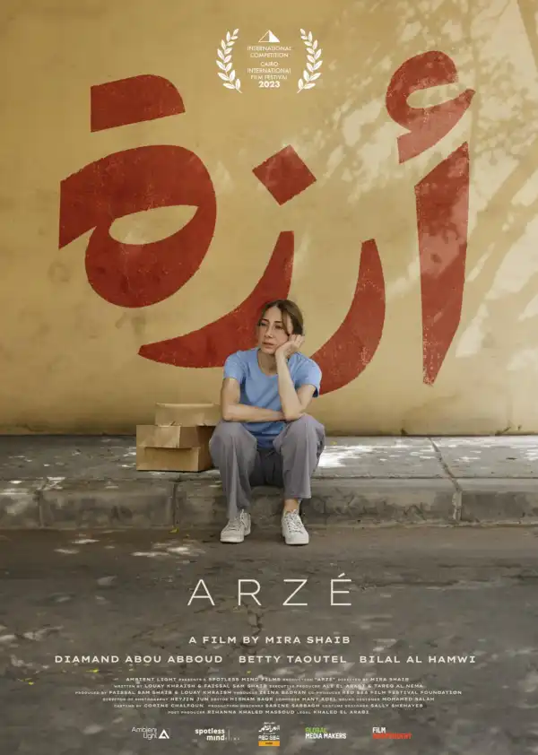 Arze (2024) [Arabic]
