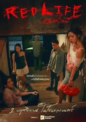 RedLife (2023) [Thai]