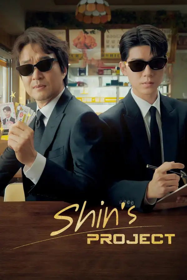Shins Project (2025) [Korean] (TV series)