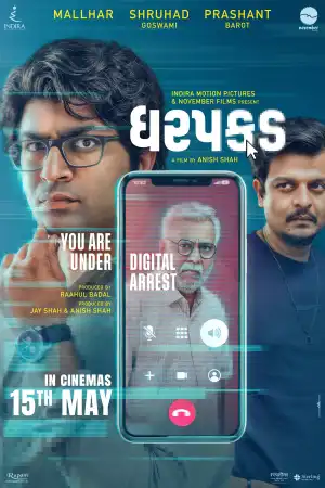 Dharpakad (2026) [Gujarati]