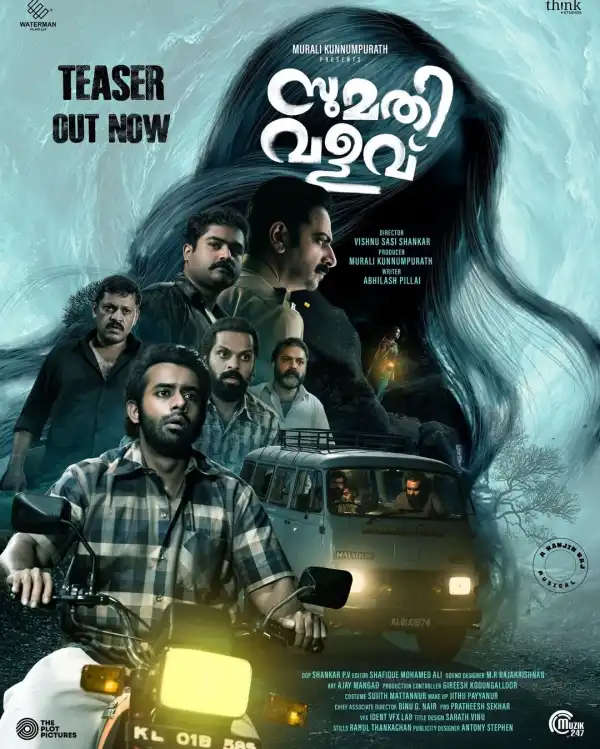 Sumathi Valavu (2025) [Hindi]
