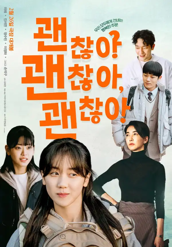 Its Okay (2025) [Korean]