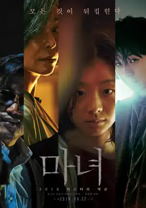 The Witch Part 1 The Subversion (2018) [Korean]