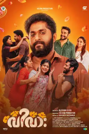 Vivaah (2026) [Malayalam]