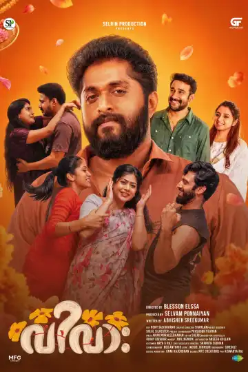 Vivaah (2026) [Malayalam]