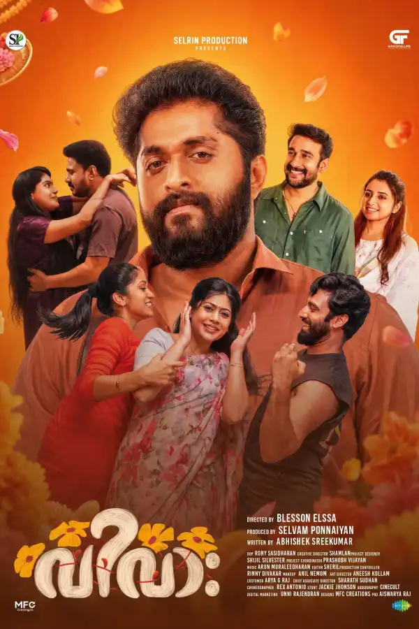 Vivaah (2026) [Malayalam]