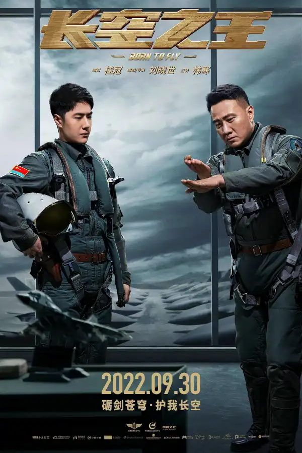 Born to Fly (2023) [Chinese]