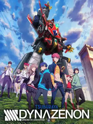 SSSS DYNAZENON Season 1