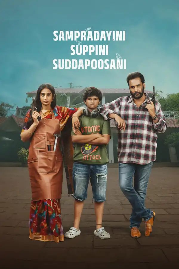 Sampradayaini Suppini Suddapusaani (2026) [Telugu]