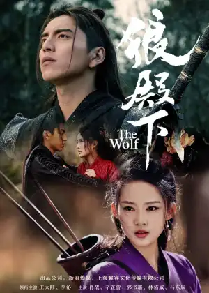 The Wolf Season 01