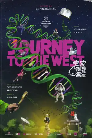 Journey to the West (2023) [Chinese]
