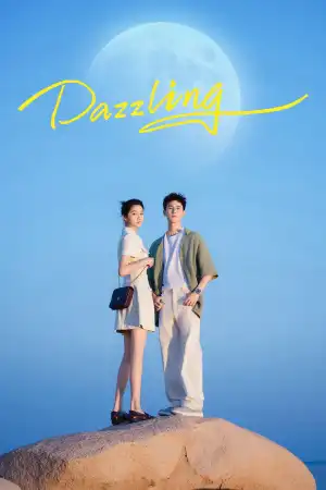 Dazzling (2026) [Chinese] (TV series)