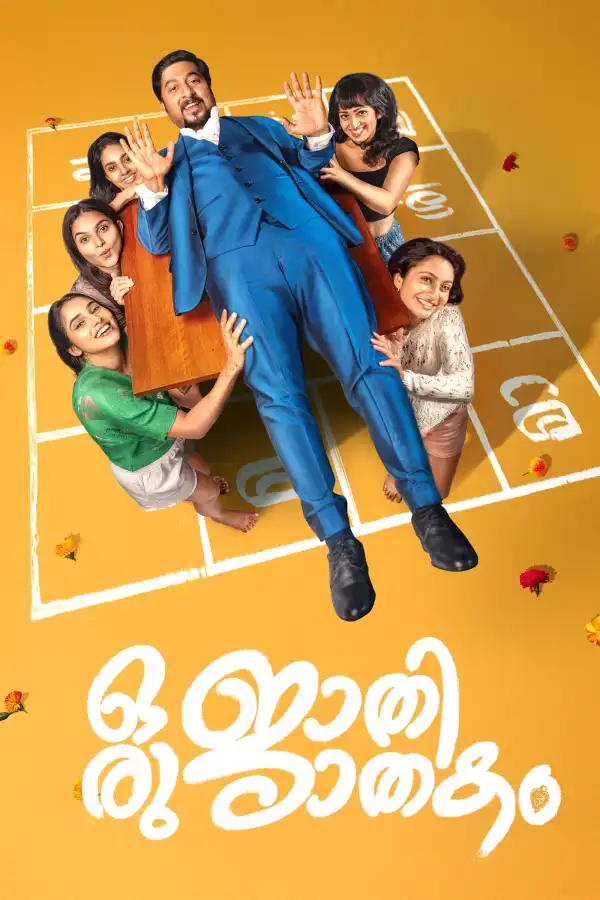 Oru Jaathi Jaathakam (2025) [Malayalam]