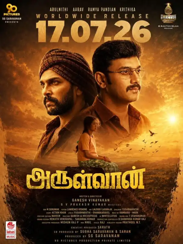 Arulvaan (2026) [Tamil]