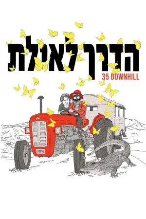 35 Downhill (2022) [Hebrew]