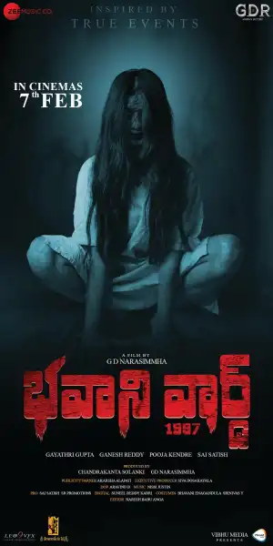 Bhavani Ward 1997 (2025) [Telugu]