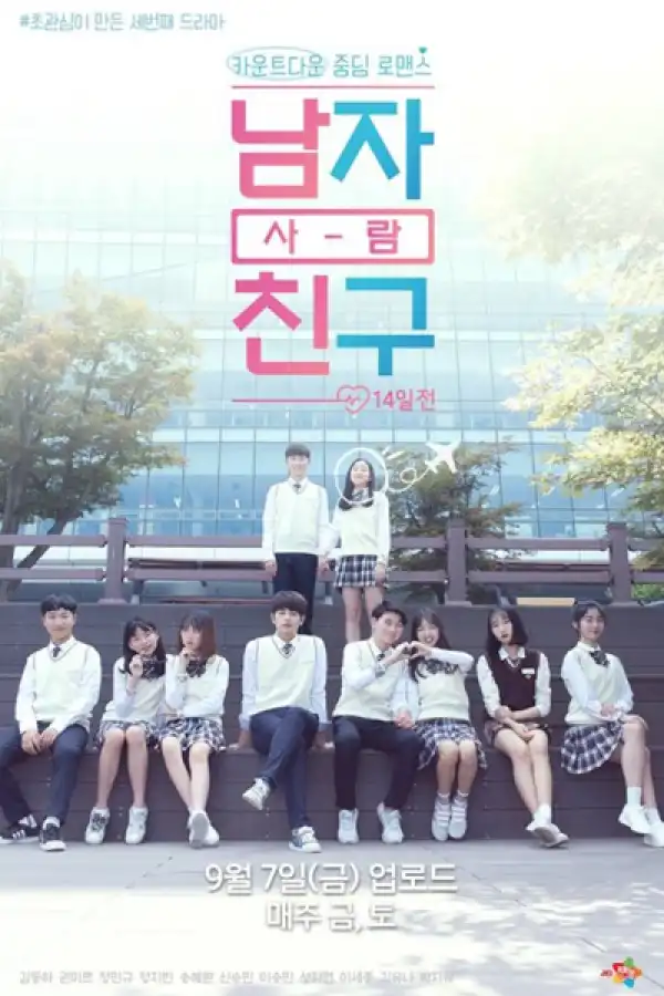 A Guy Friend 14 Days Before (2018) [Korean]