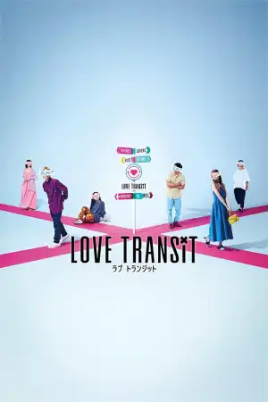 Love Transit (2023) [Japanese] (TV series)