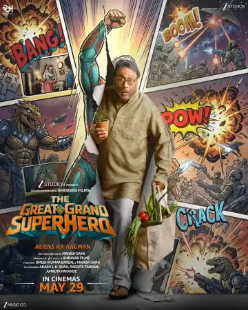 The Great Grand Superhero: Aliens Ka Aagman (2026) [Hindi]
