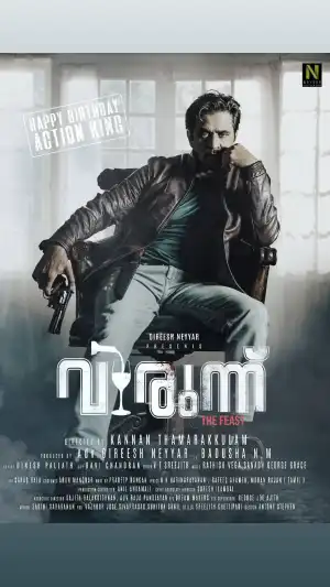 Virunnu (2024) [Malayalam]
