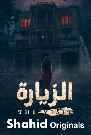 The Visit 2021 Season 1