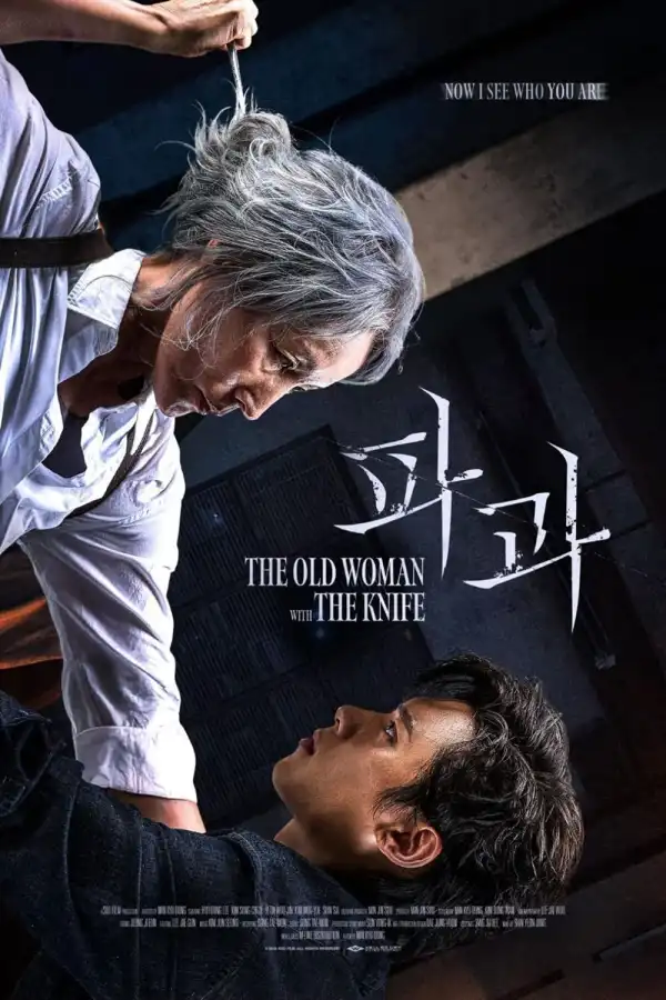 The Old Woman with the Knife (2025) [Korean]