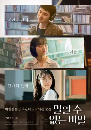 Secret Untold Melody (2024) [Korean]