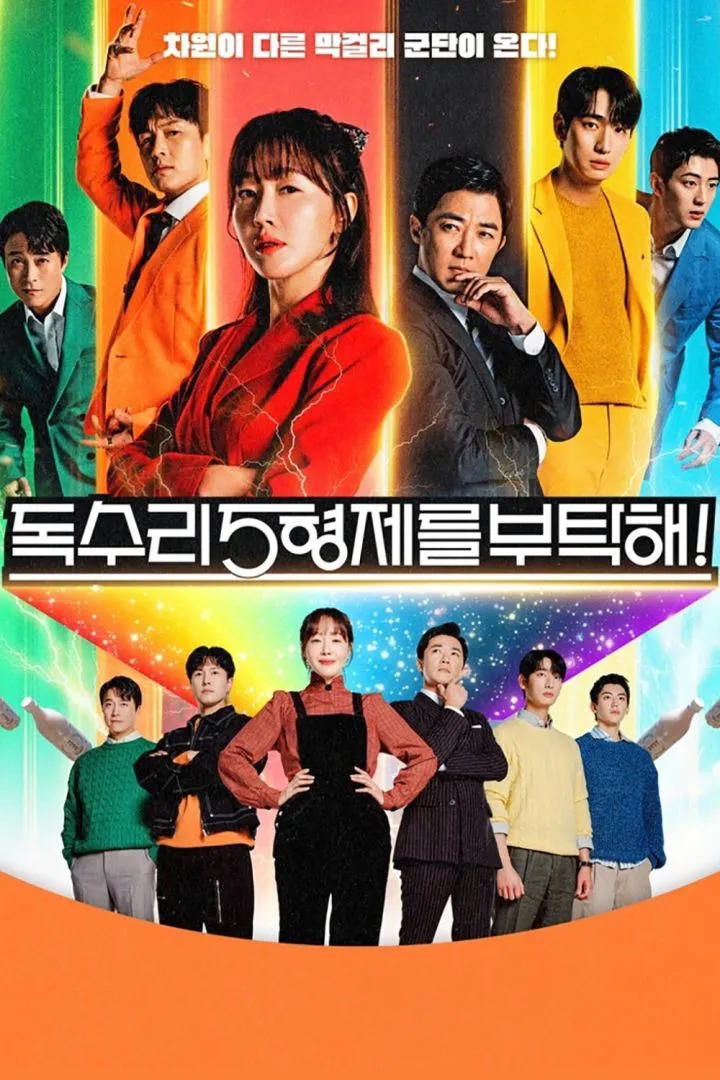 For Eagle Brothers S01 E06