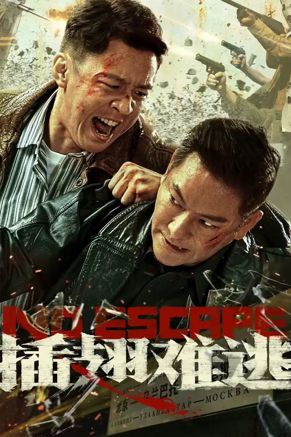 No Escape (2025) [Chinese]