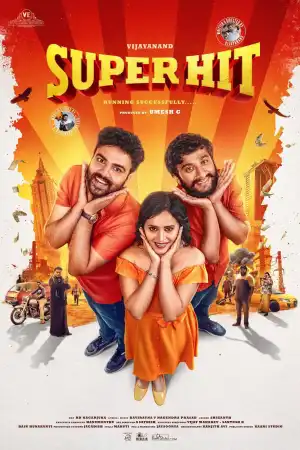 Super Hit (2026) [Kannada]