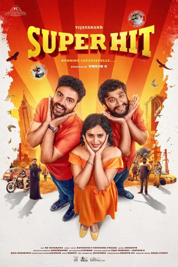 Super Hit (2026) [Kannada]