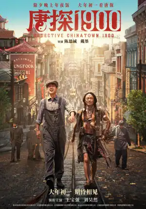 Detective Chinatown 1900 (2025) [Chinese]