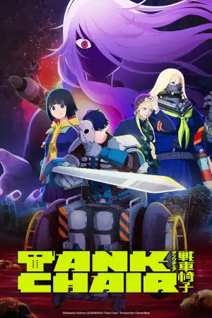 TANK CHAIR (2026) [Japanese] (TV series)