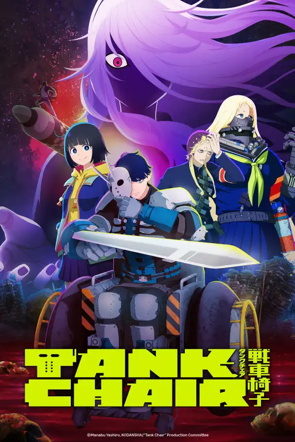TANK CHAIR (2026) [Japanese] (TV series)