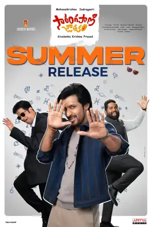 Sarangapani Jathakam (2025) [Telugu]