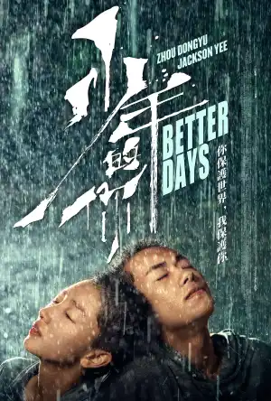 Better Days (2019) [Chinese]