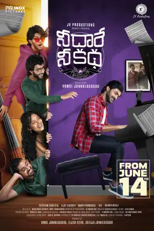 Nee Dhaarey Nee Katha (2024) [Telugu]