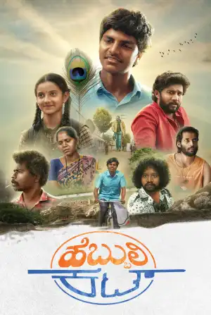 Hebbuli Cut (2025) [Kannada]