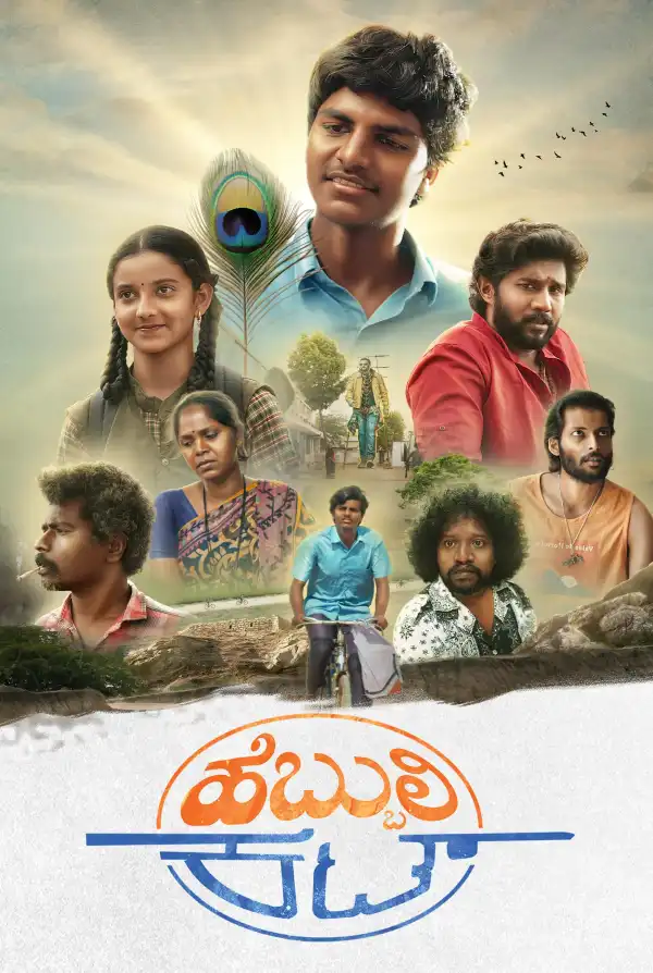 Hebbuli Cut (2025) [Kannada]