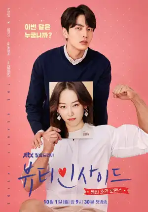 Beauty Inside Season 01