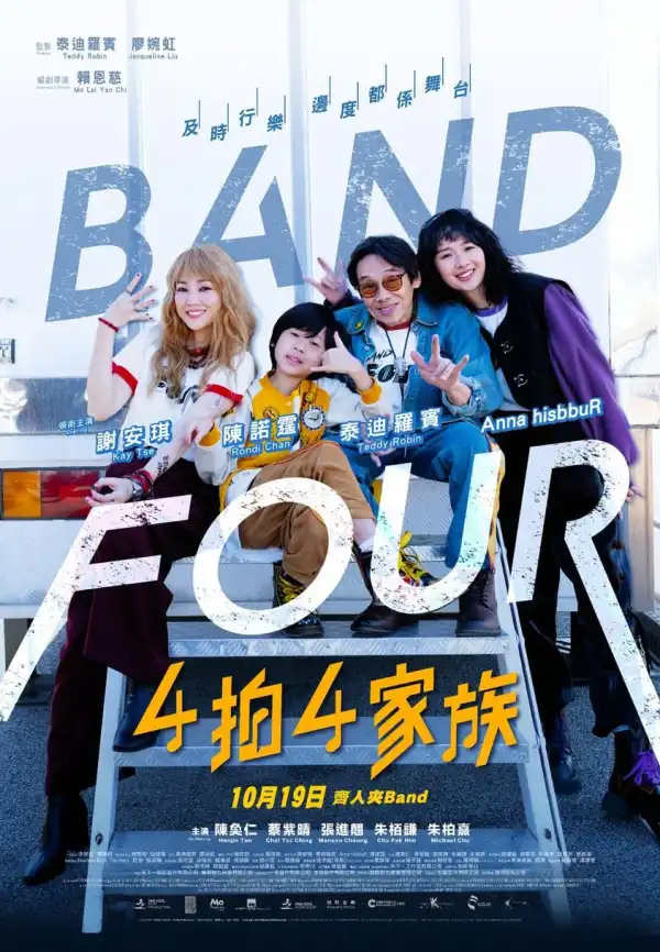 Band Four (2023) [Chinese]