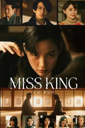 Miss King (2025) [Japanese] (TV series)