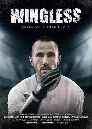 Wingless (2024) [Bulgarian]